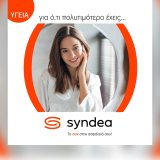 syndea