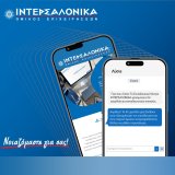 inshot_20241220_0958178721
