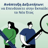 blog-dec2-ydrogios-01