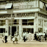 mpakakos660.jpg