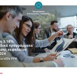 pressrelease_eurolifeffh_apodosiomadikonprogrammaton2024_1200x800