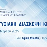 anaptyxiaki-diaskepsi-kritis_banner-1920x1080