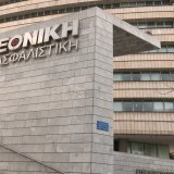 ethniki_1