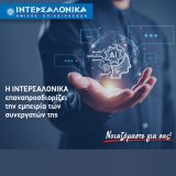 inshot_20250321_123408414