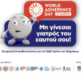 world_adherence_day_logo1