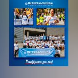 inshot_20250408_1128568241