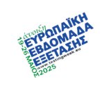 etw-2025-300x196_1