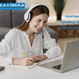 programma_proetoimasias