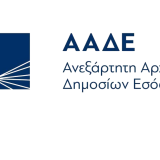 aade_logo_0_0_0_0_1