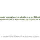 screenshot_3831