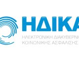 idika-logo-111_1