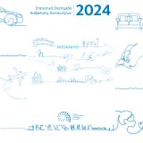 inshot_20251118_151338050