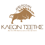 idryma_kleon_tsetis_logo_apeirotan_1