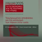 inshot_20251211_145428694