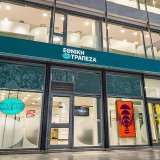 1498810-ethniki-trapeza-120924-930-4