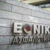 ethniki-asfalistiki-1