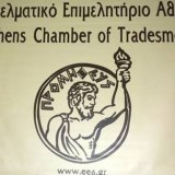 main_eea_logo