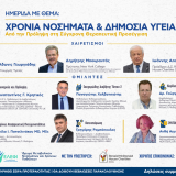 eikona1