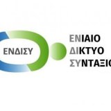 endisy_1_0_3