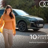 audi_platinum1