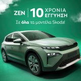 skoda_zen_10_hronia_eggyisi