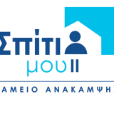 spiti_mou_ii_banner_1