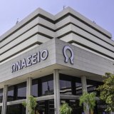 043_onasseio_nosokomeio_cstelios_tzetzias_for_onassis_health_2