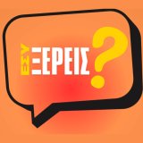 Εικόνα που περιέχει ανθρώπινο πρόσωπο, άτομο, άνδρας, ρουχισμός
Το περιεχόμενο που δημιουργείται από τεχνολογία AI ενδέχεται να είναι εσφαλμένο.