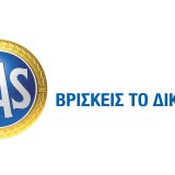 das-hellas