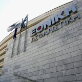 ethniki-asfalistiki