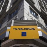 trapeza-peiraios