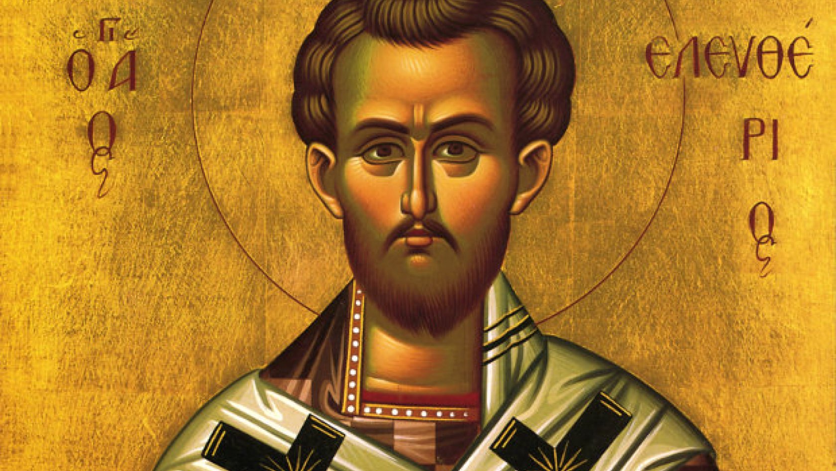 agios_eleftherios